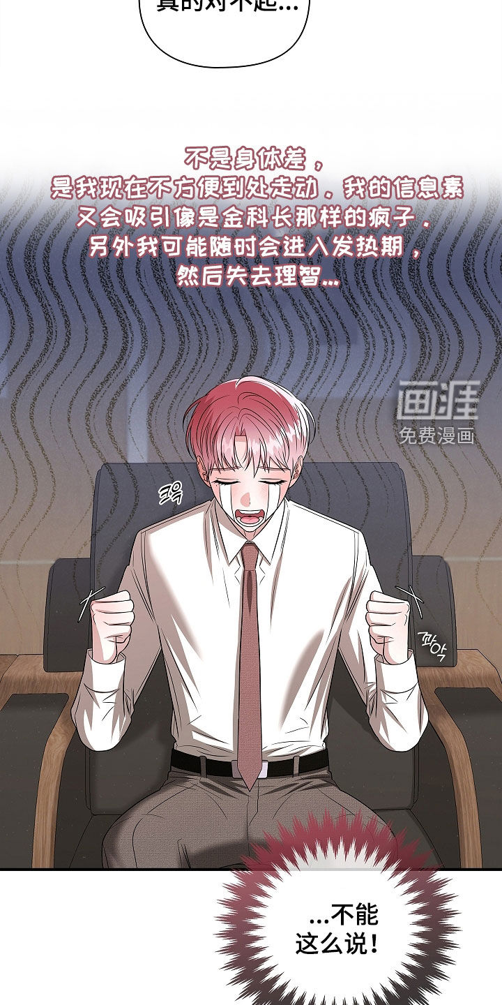 第29话20