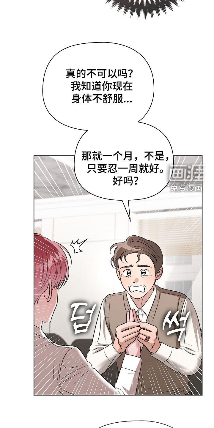 第29话21