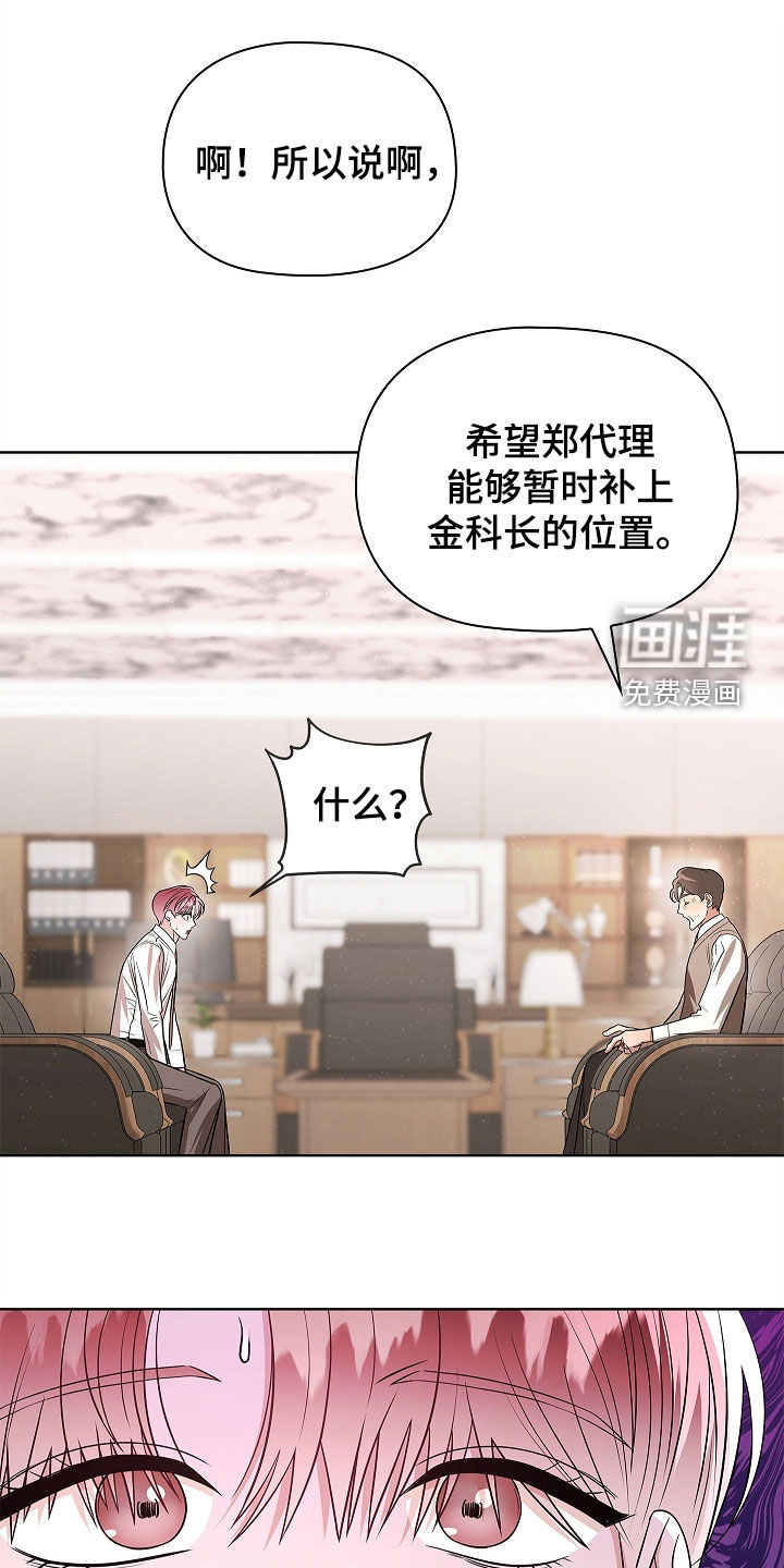 第29话17