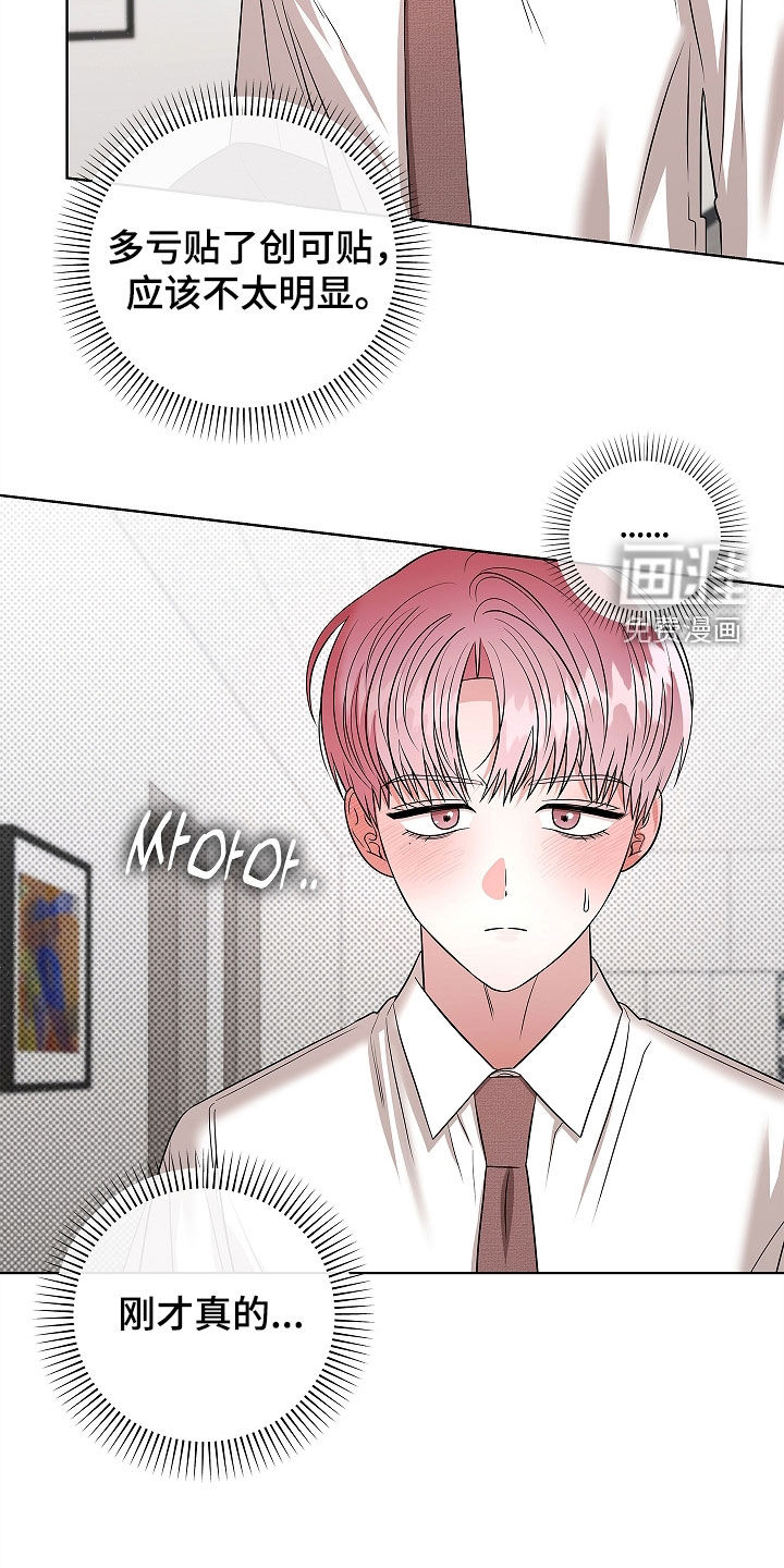 第29话4