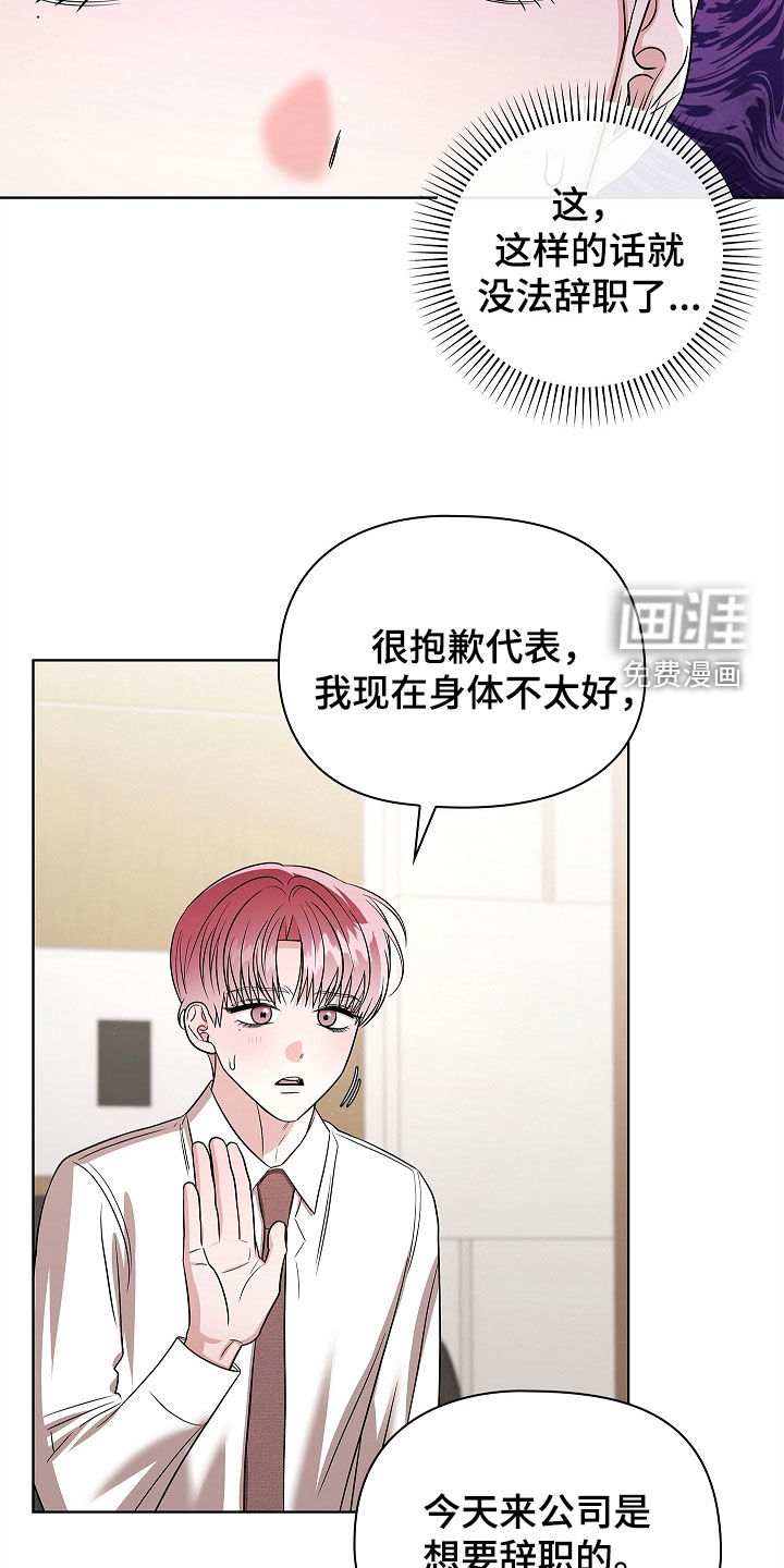 第29话18