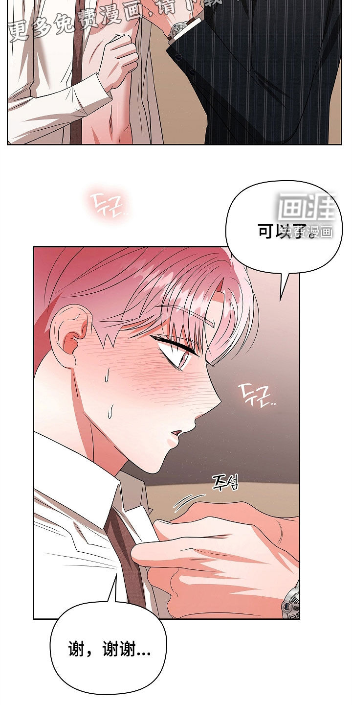 第28话3