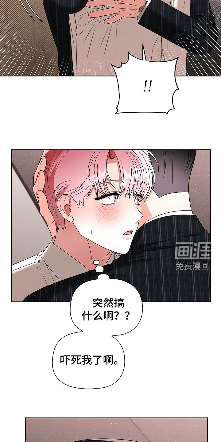 第28话6