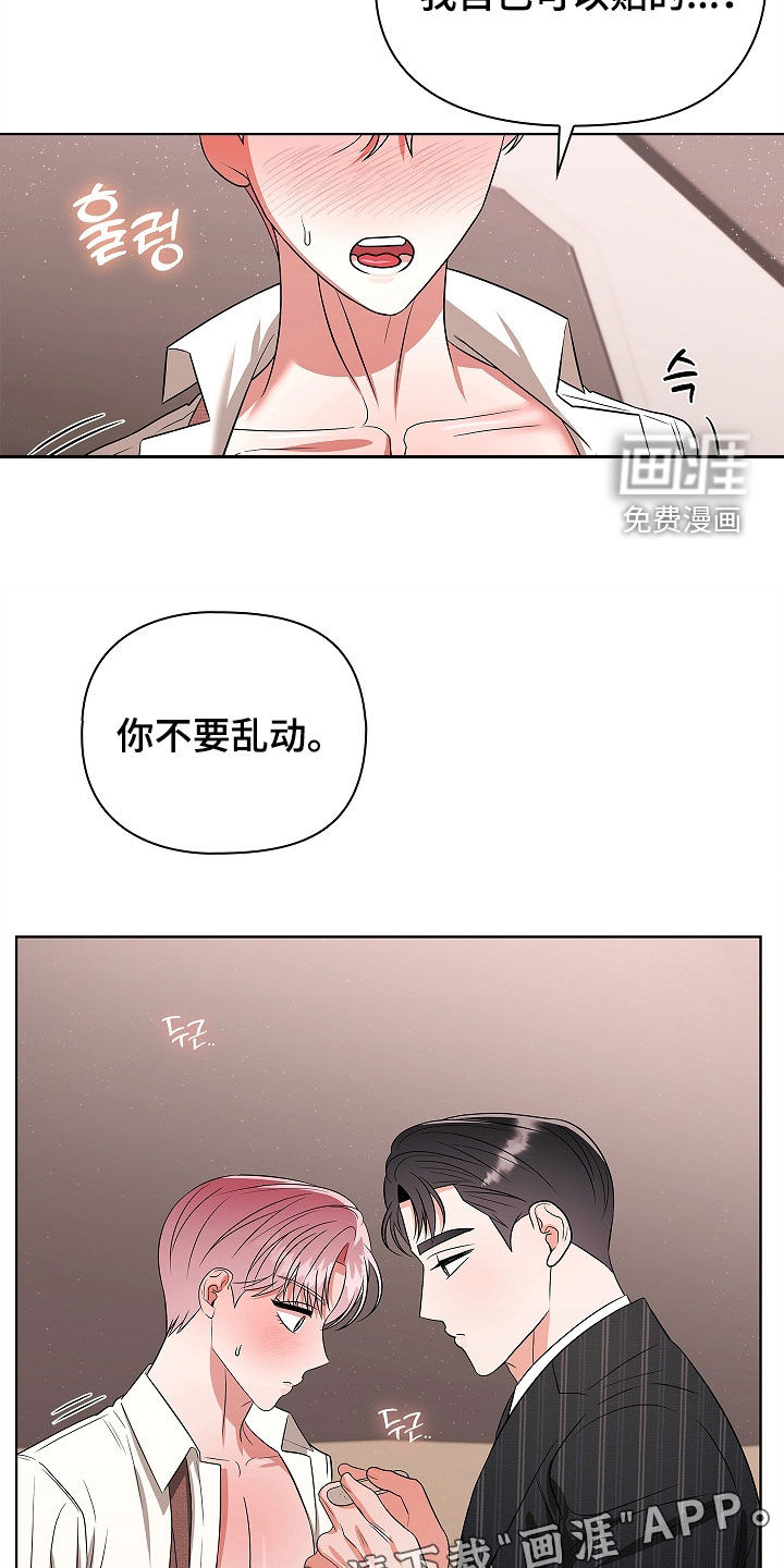 第28话2