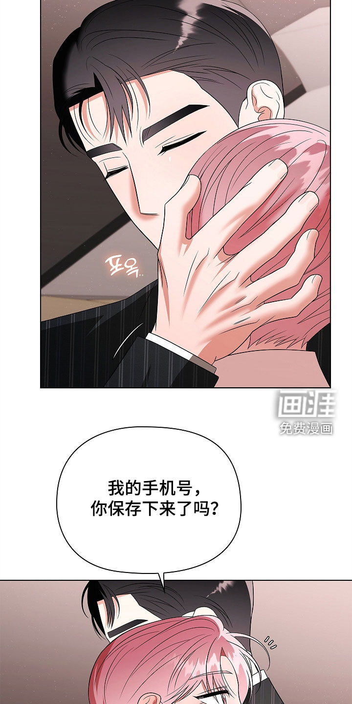 第28话7