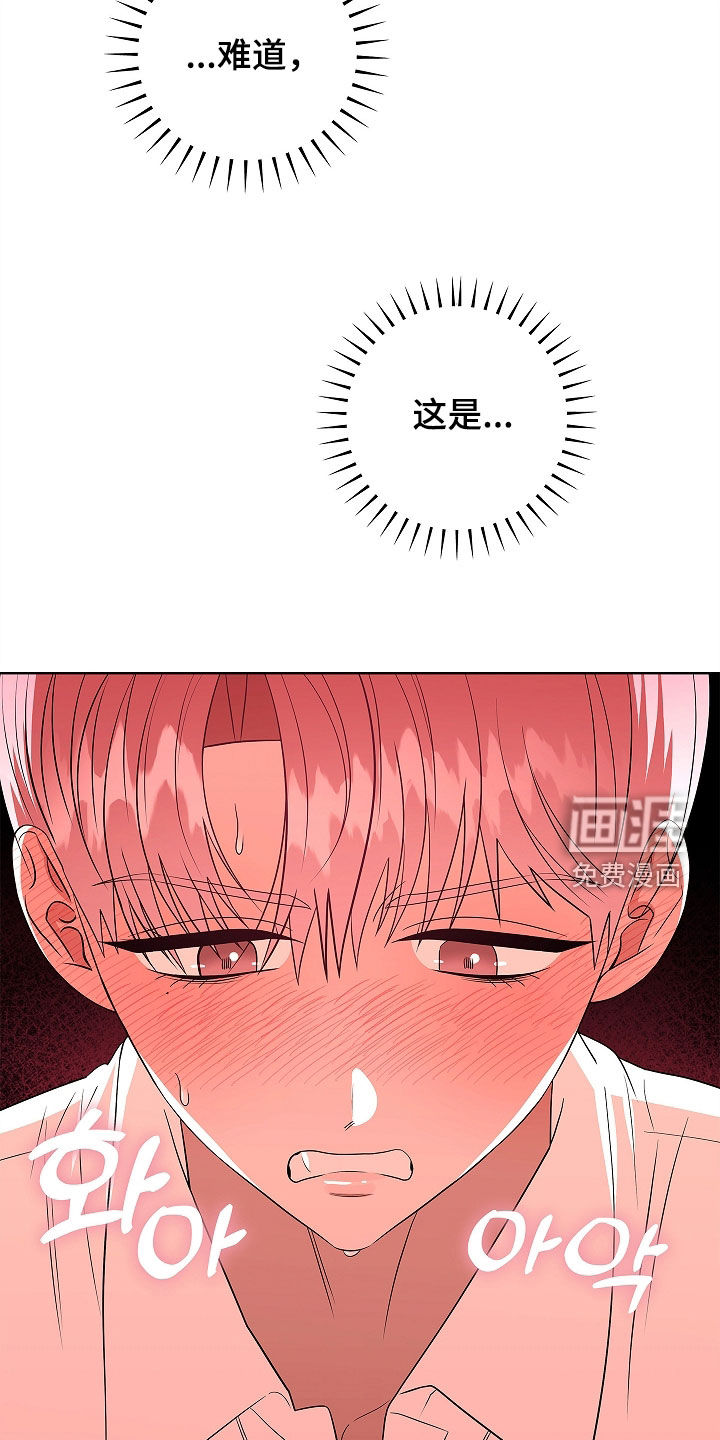 第28话22