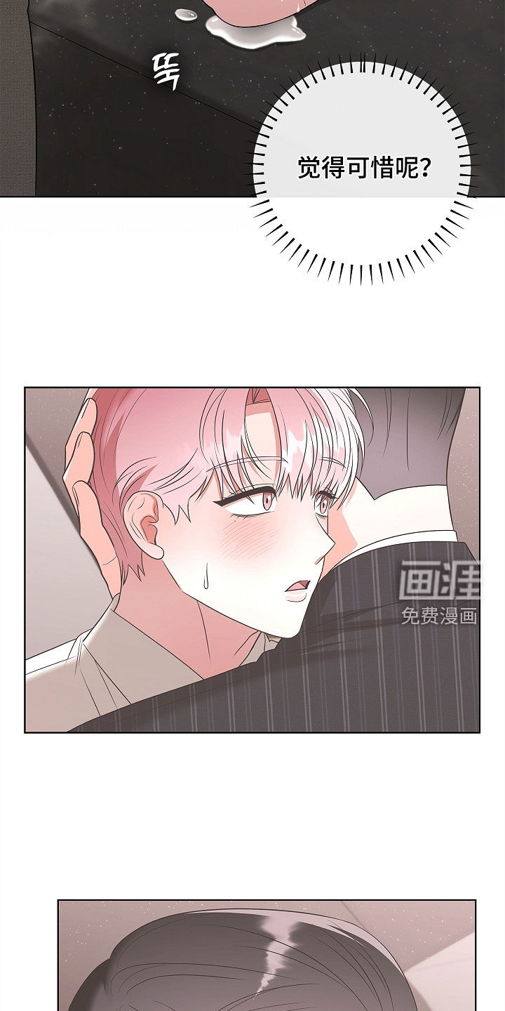 第28话20