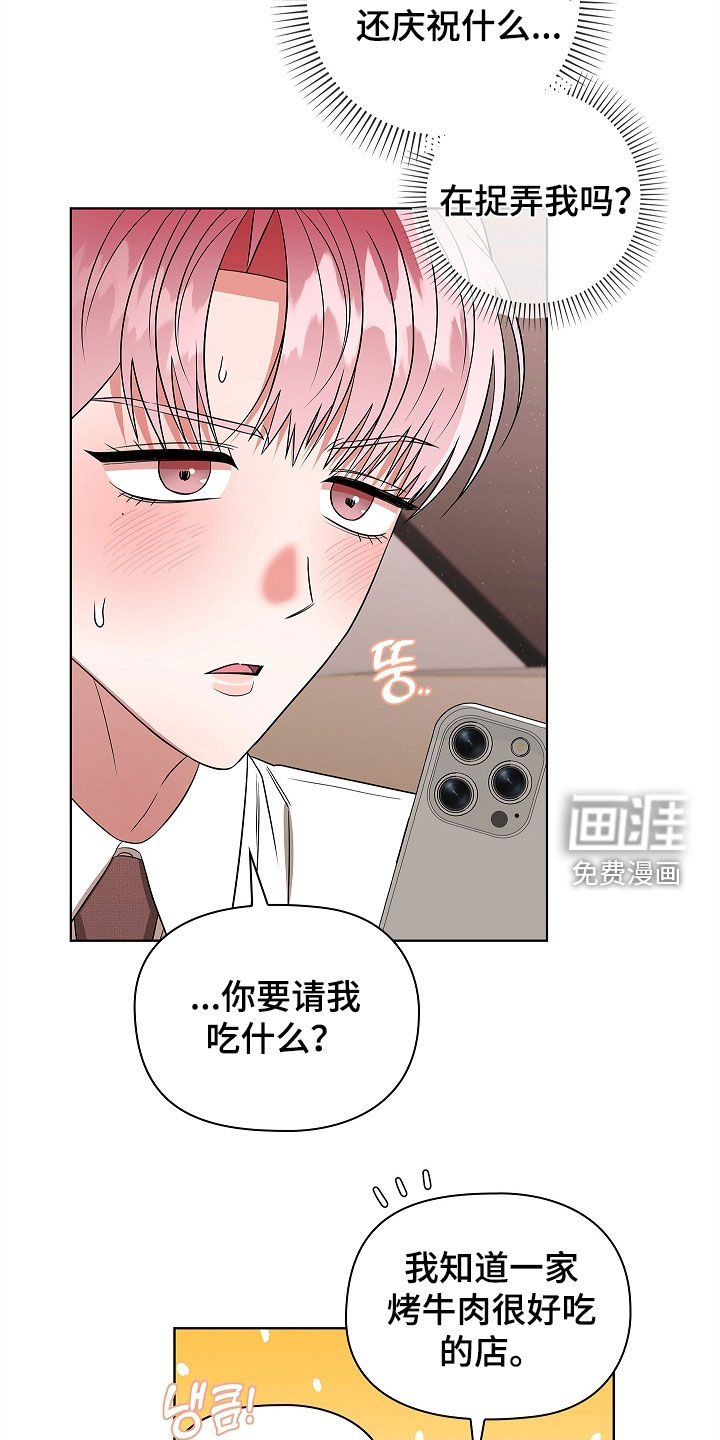 第28话12