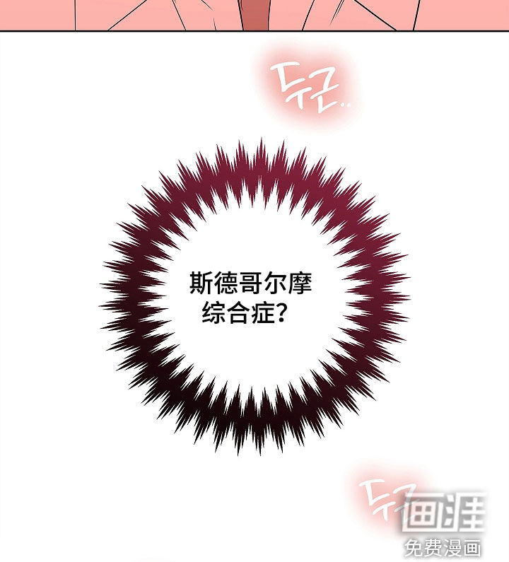 第28话23