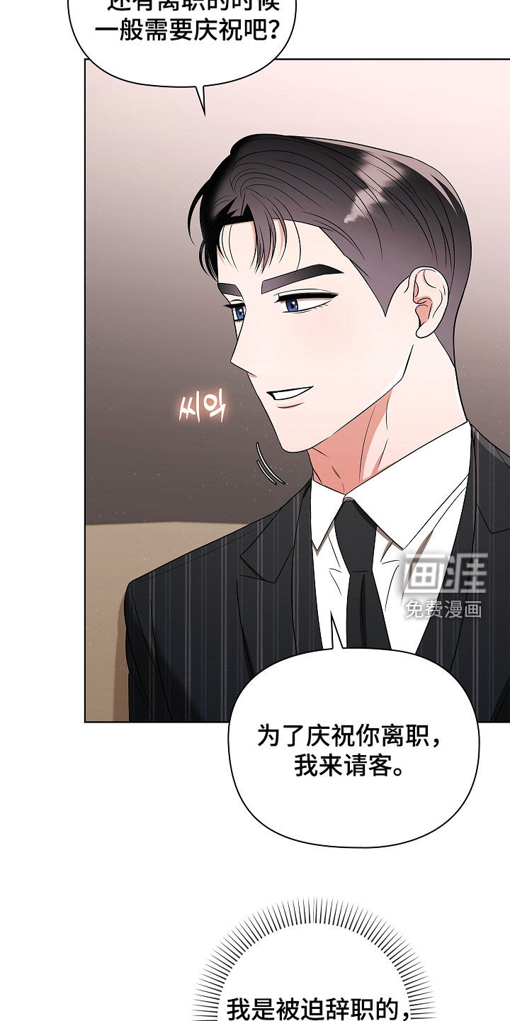 第28话11