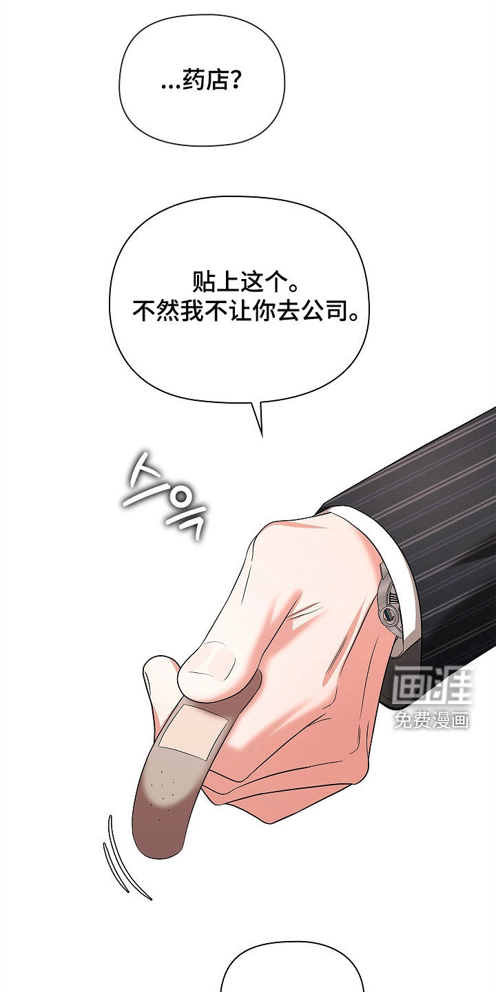 第27话17