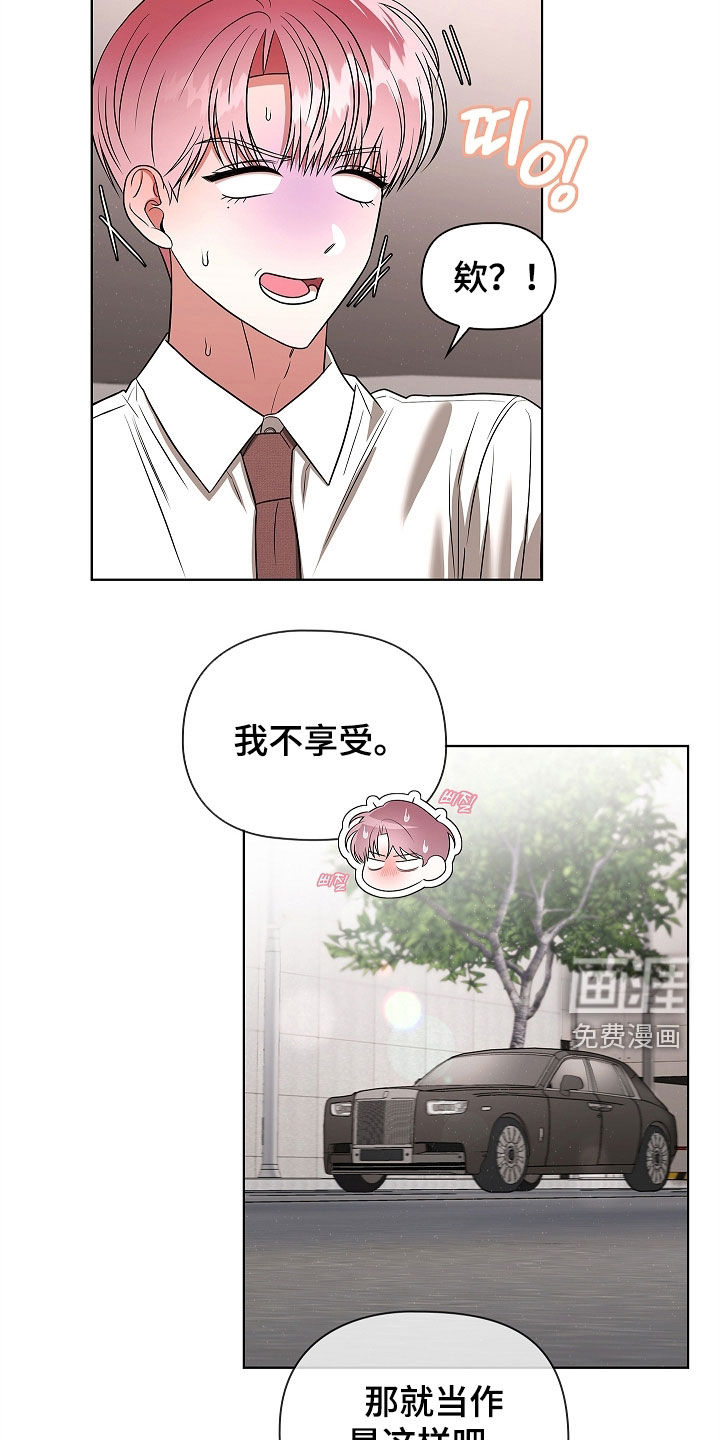 第27话13