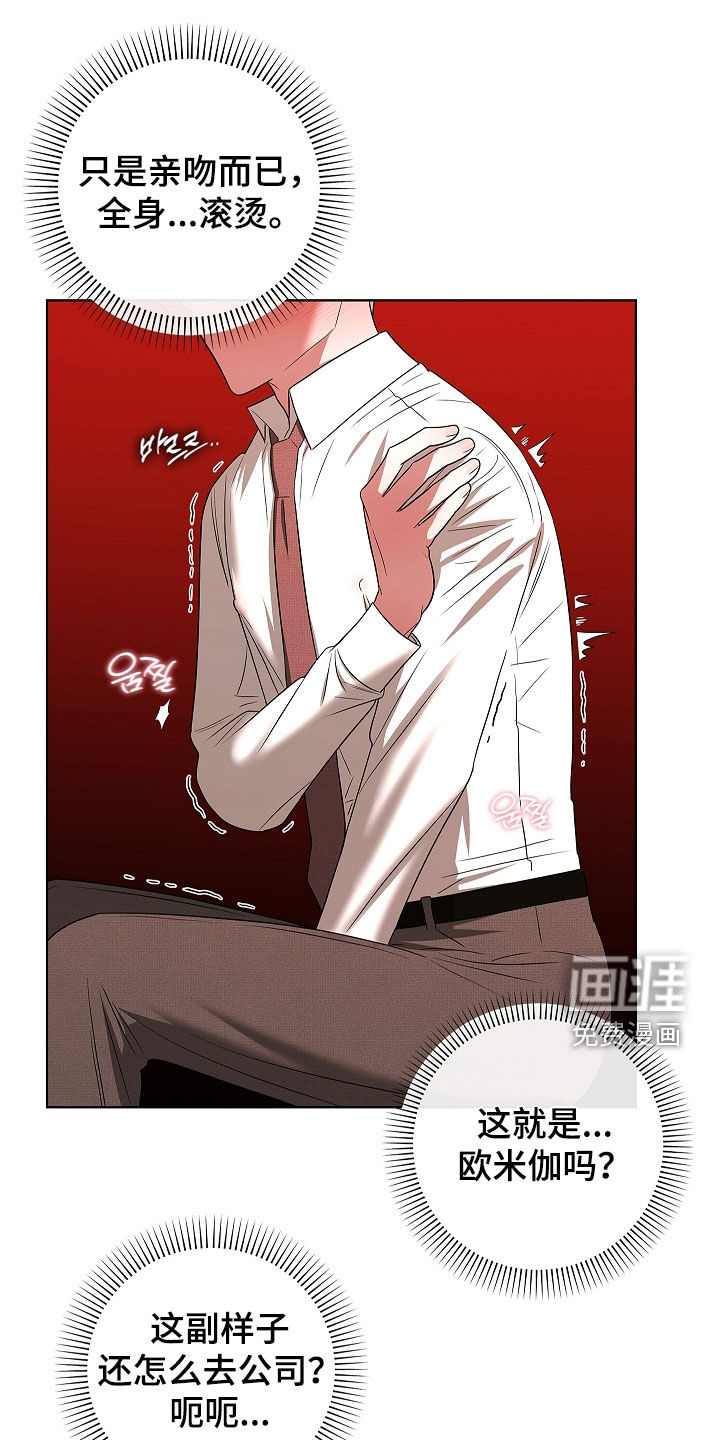 第27话9