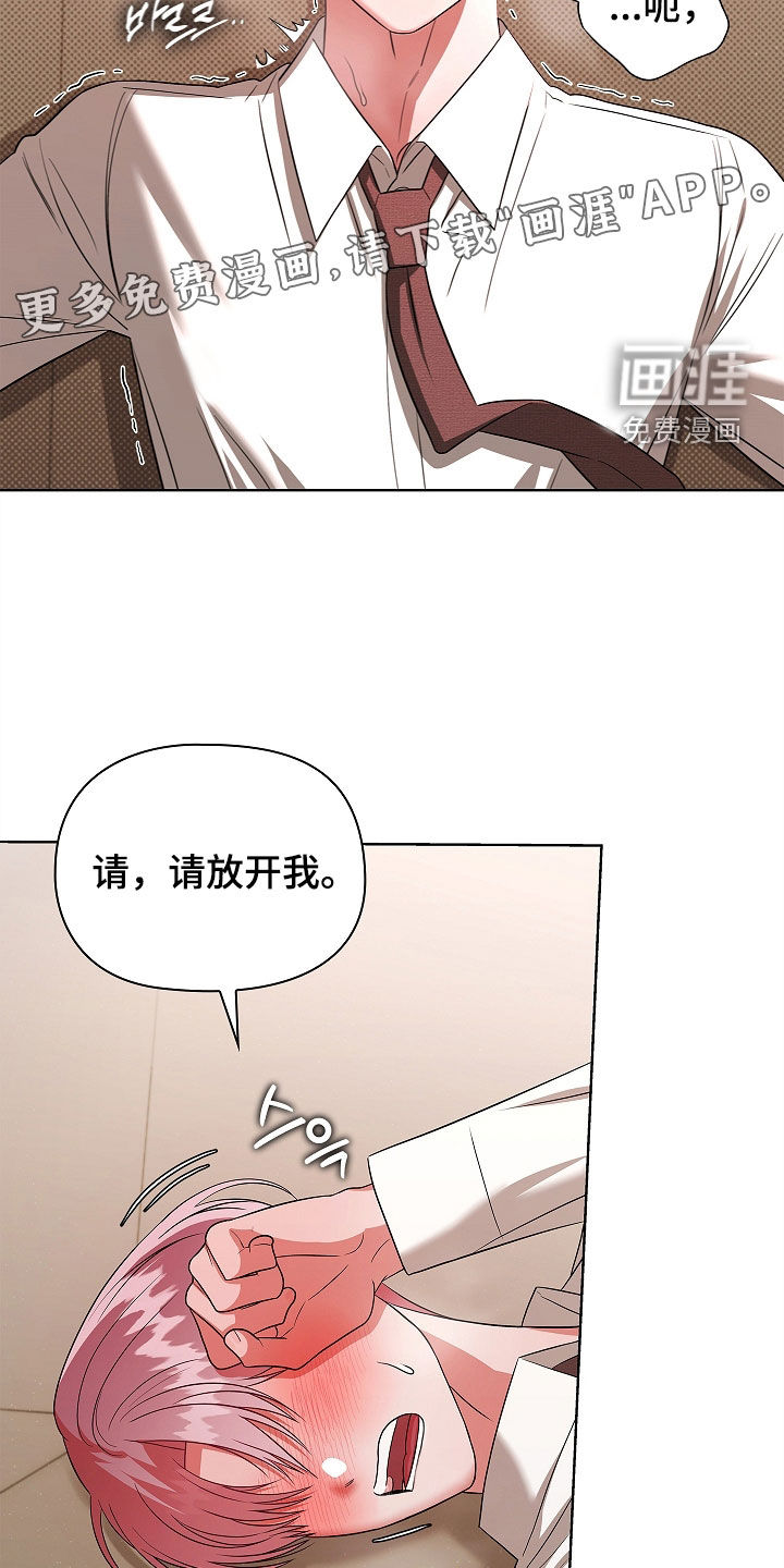 第27话3