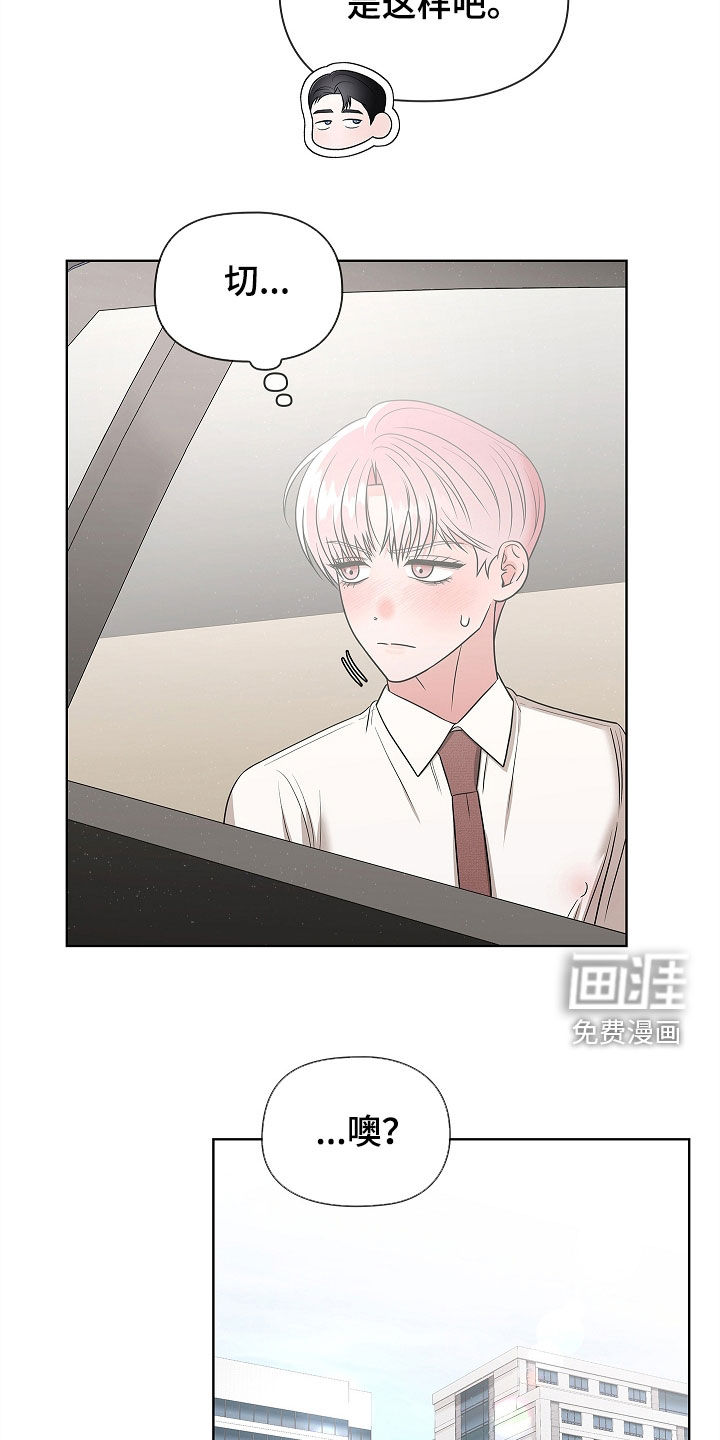 第27话14