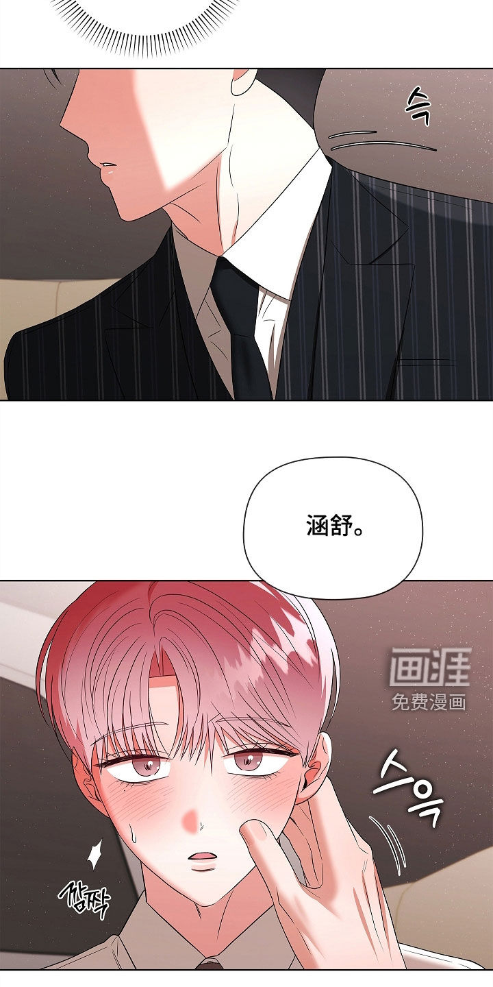 第27话10