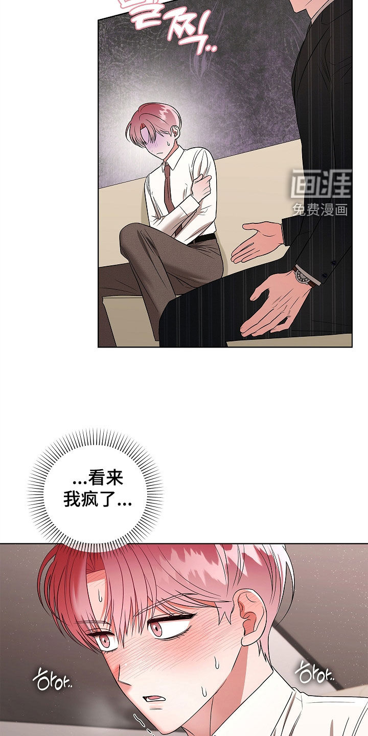 第27话7