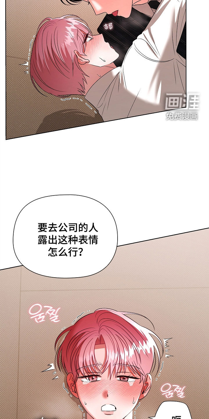 第27话2
