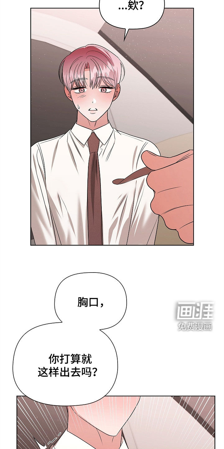 第27话18