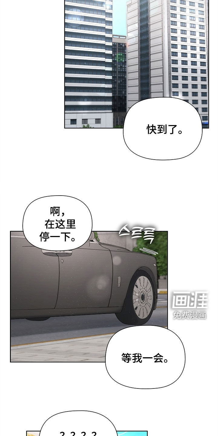 第27话15