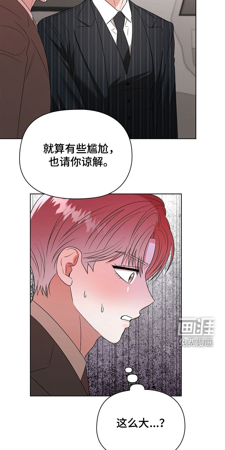 第26话12