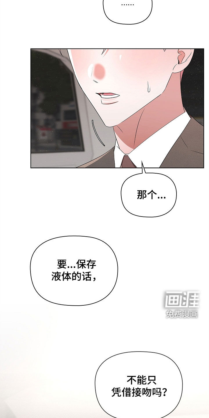 第26话2