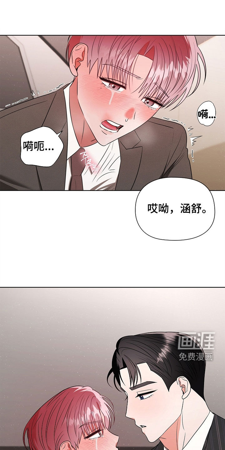 第26话20