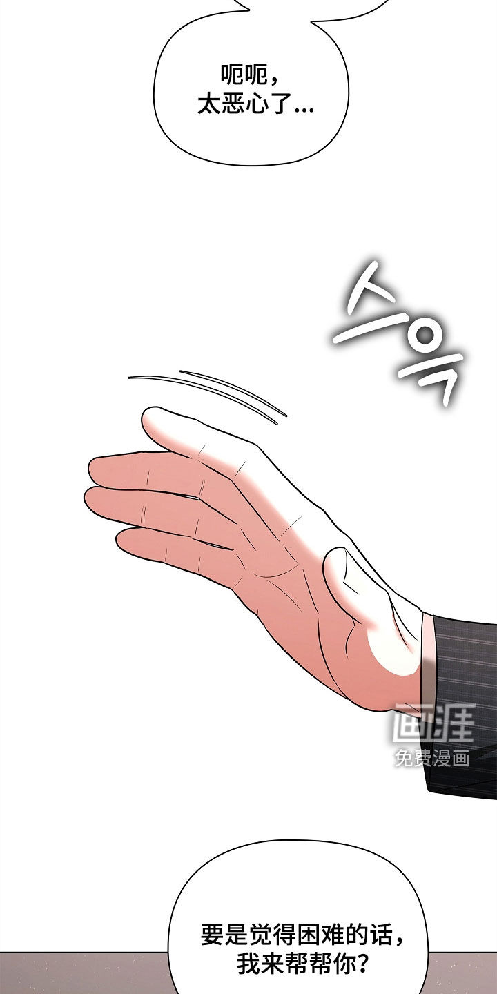 第26话13