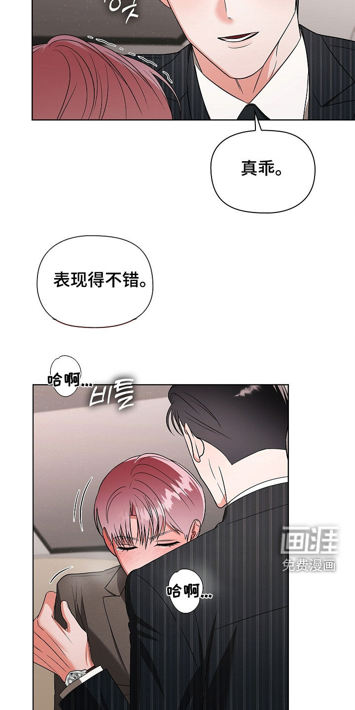 第26话22