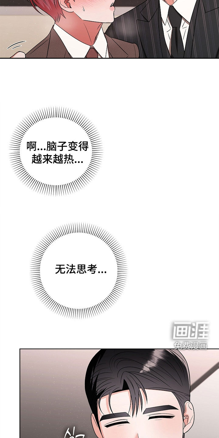 第26话21