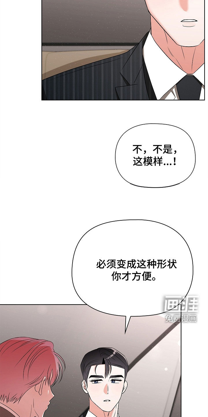 第26话11