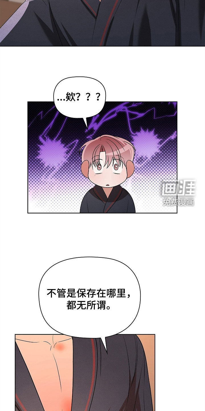第25话8