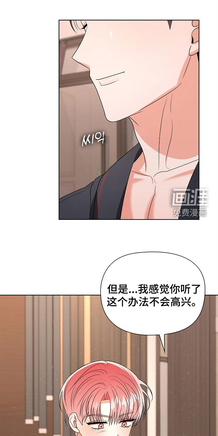 第25话5
