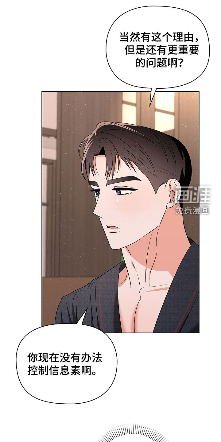 第25话0