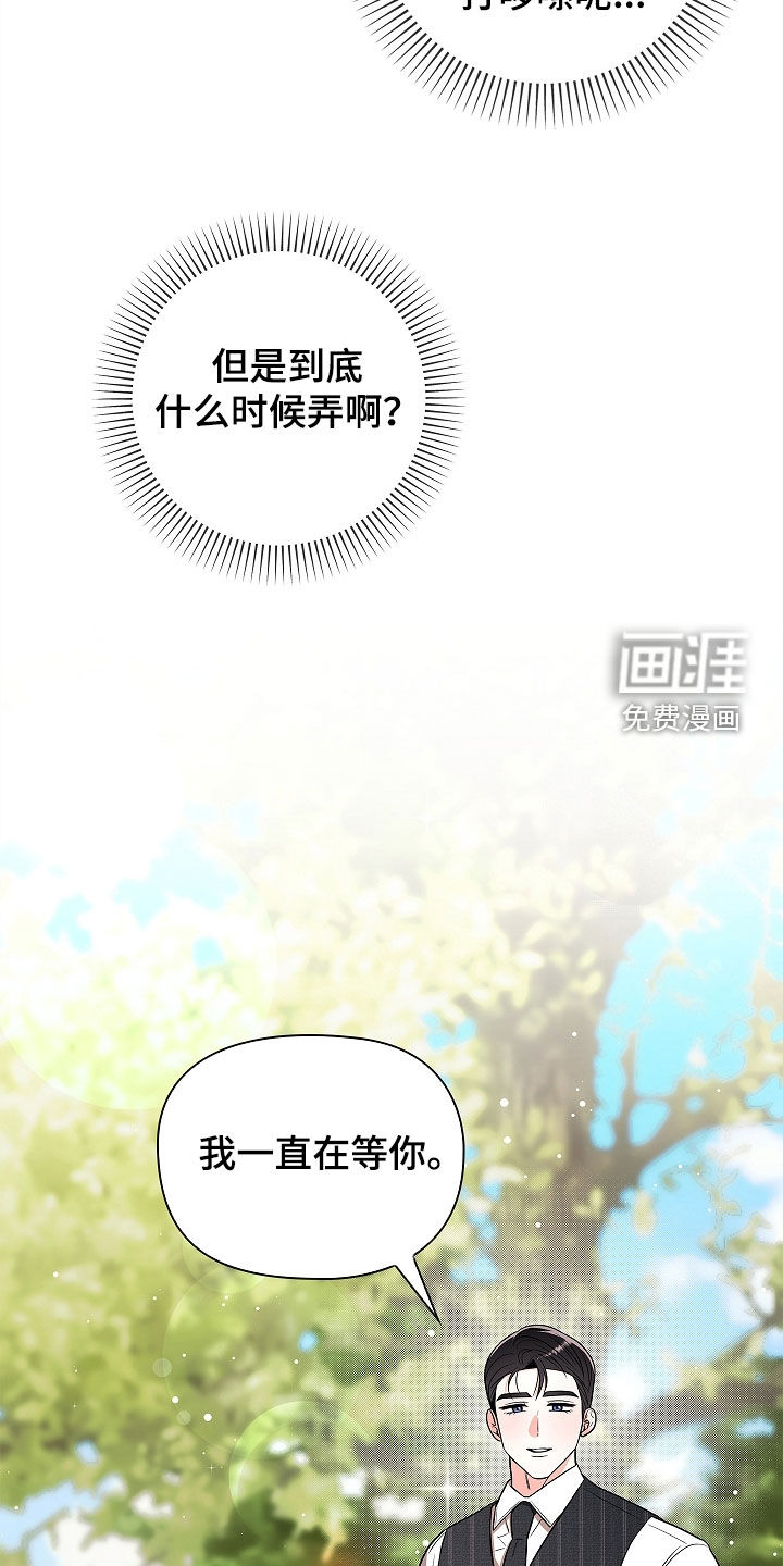 第25话18