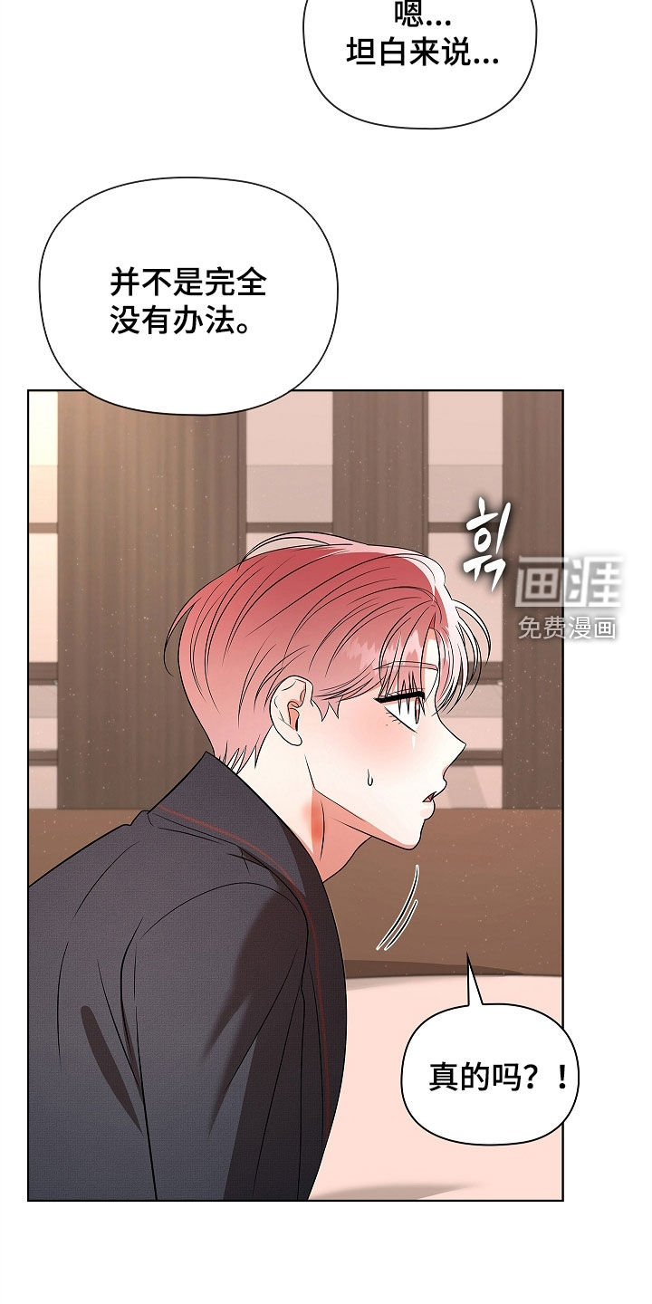 第25话4
