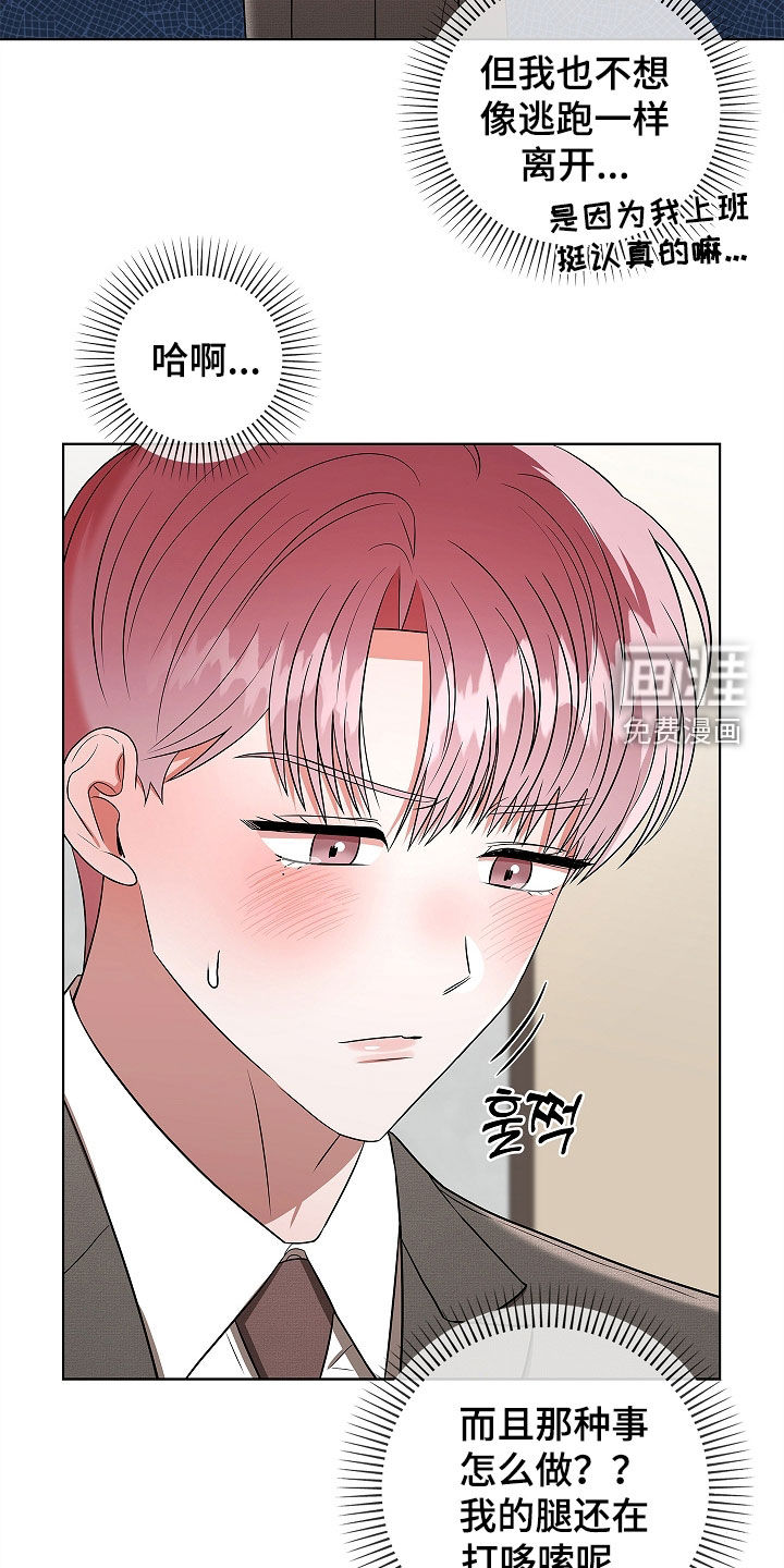 第25话17