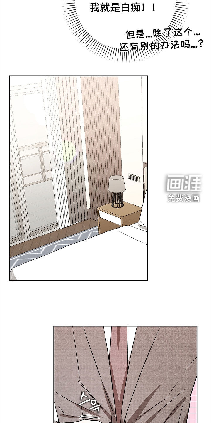 第25话12
