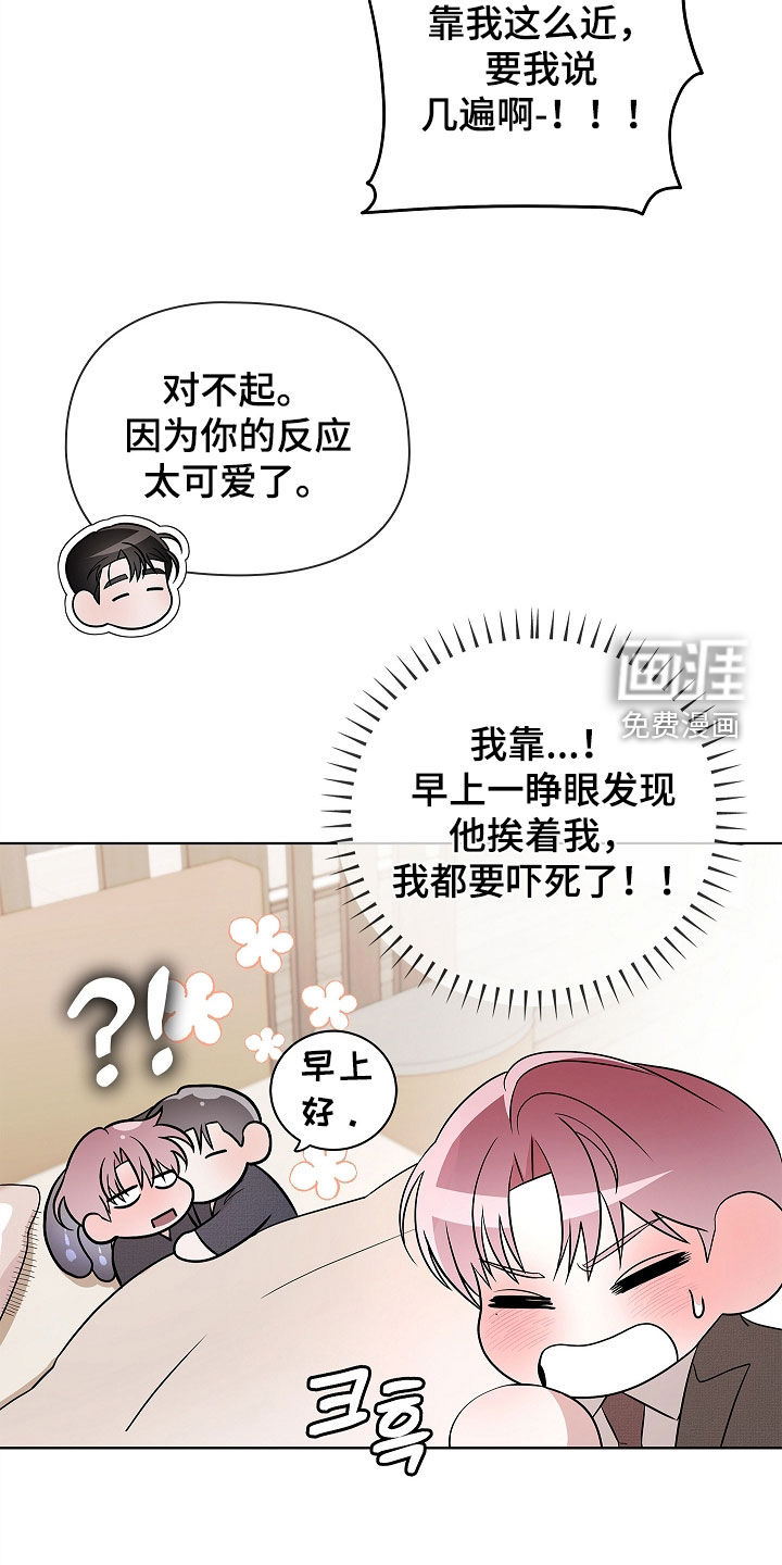 第25话24