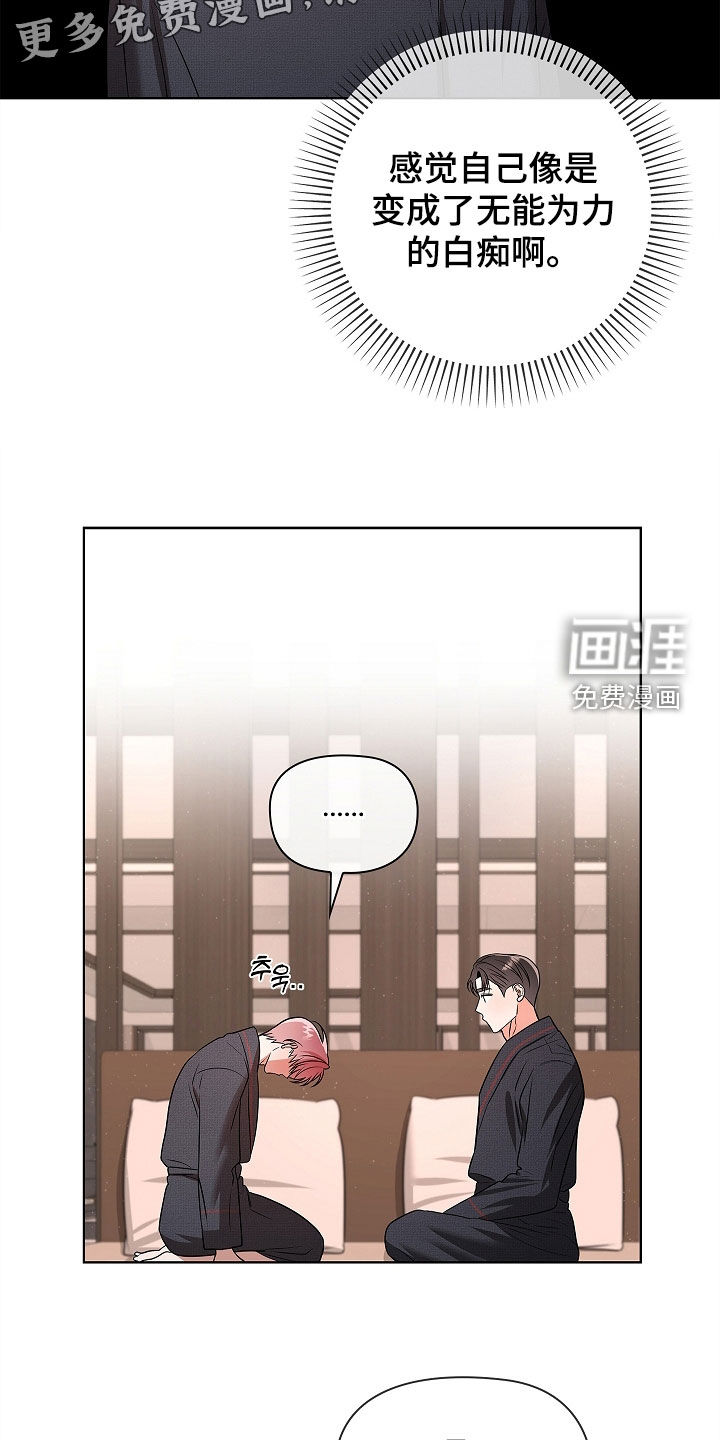 第25话3