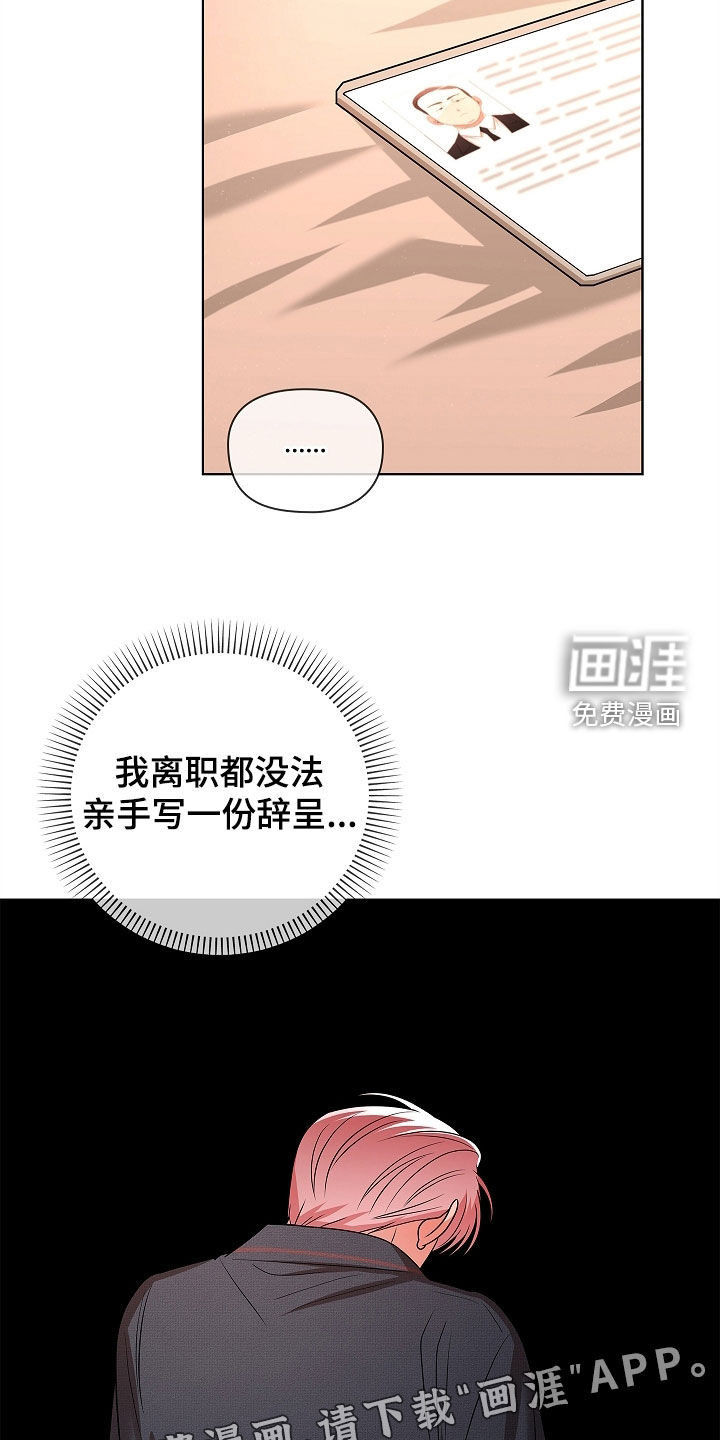第25话2