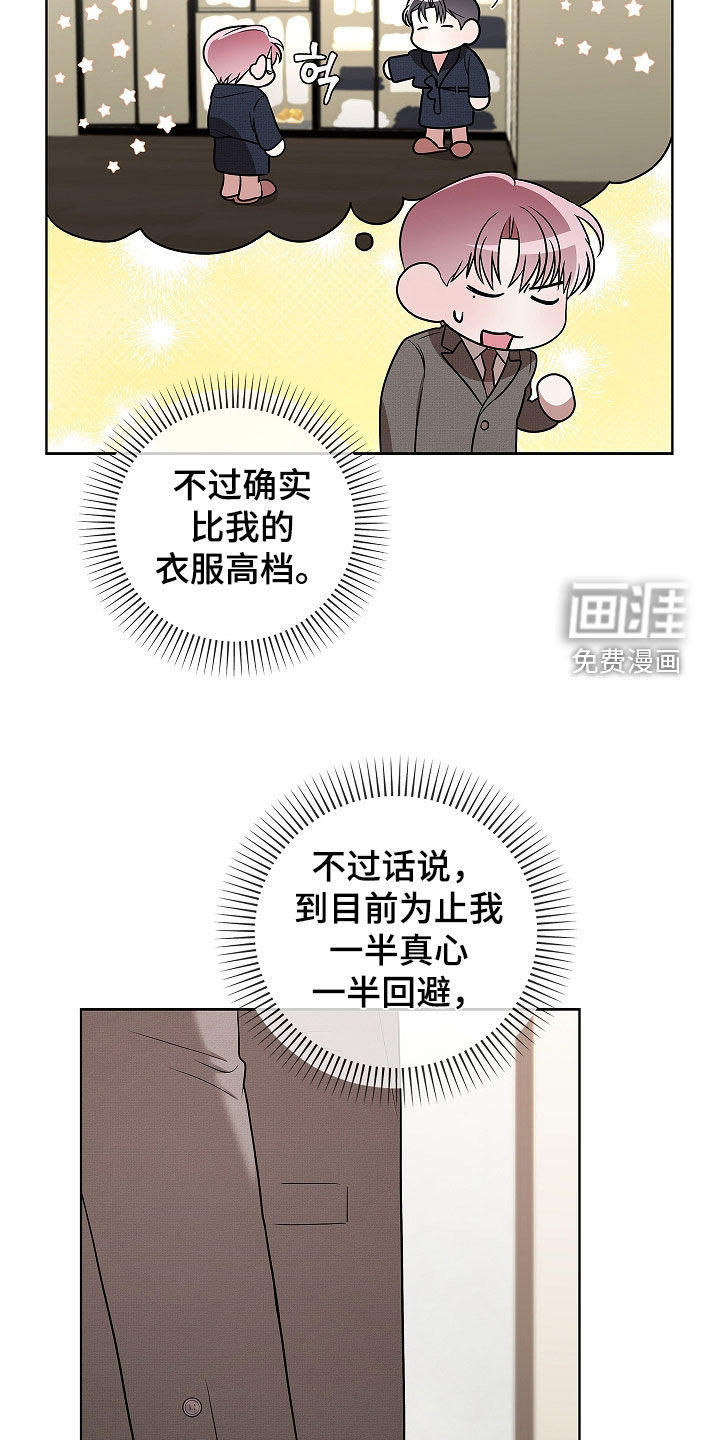 第25话15
