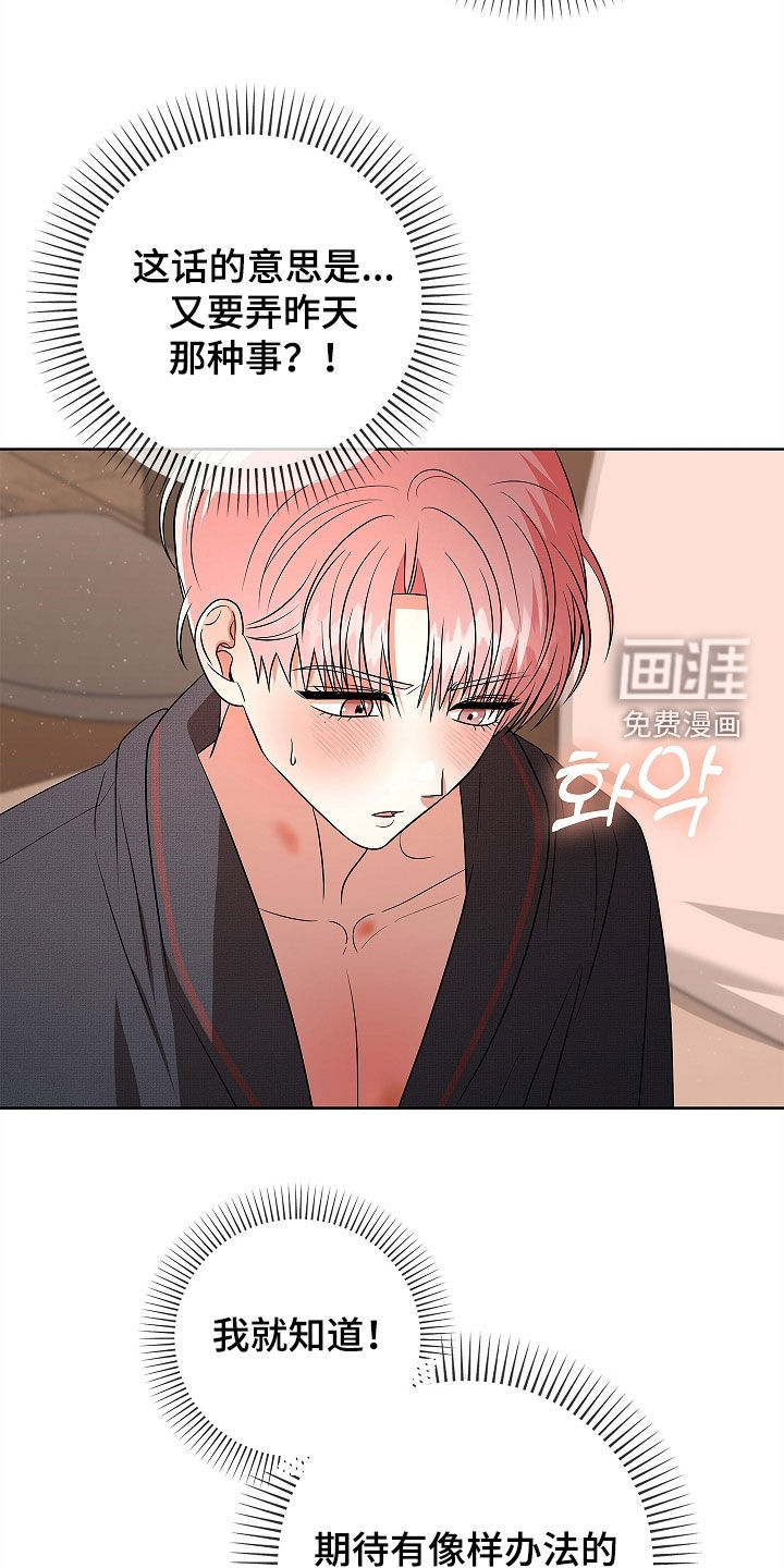第25话11