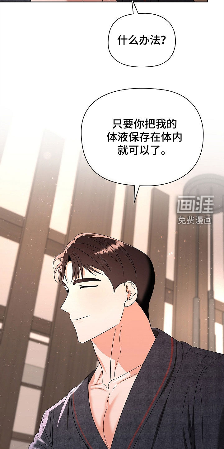 第25话7