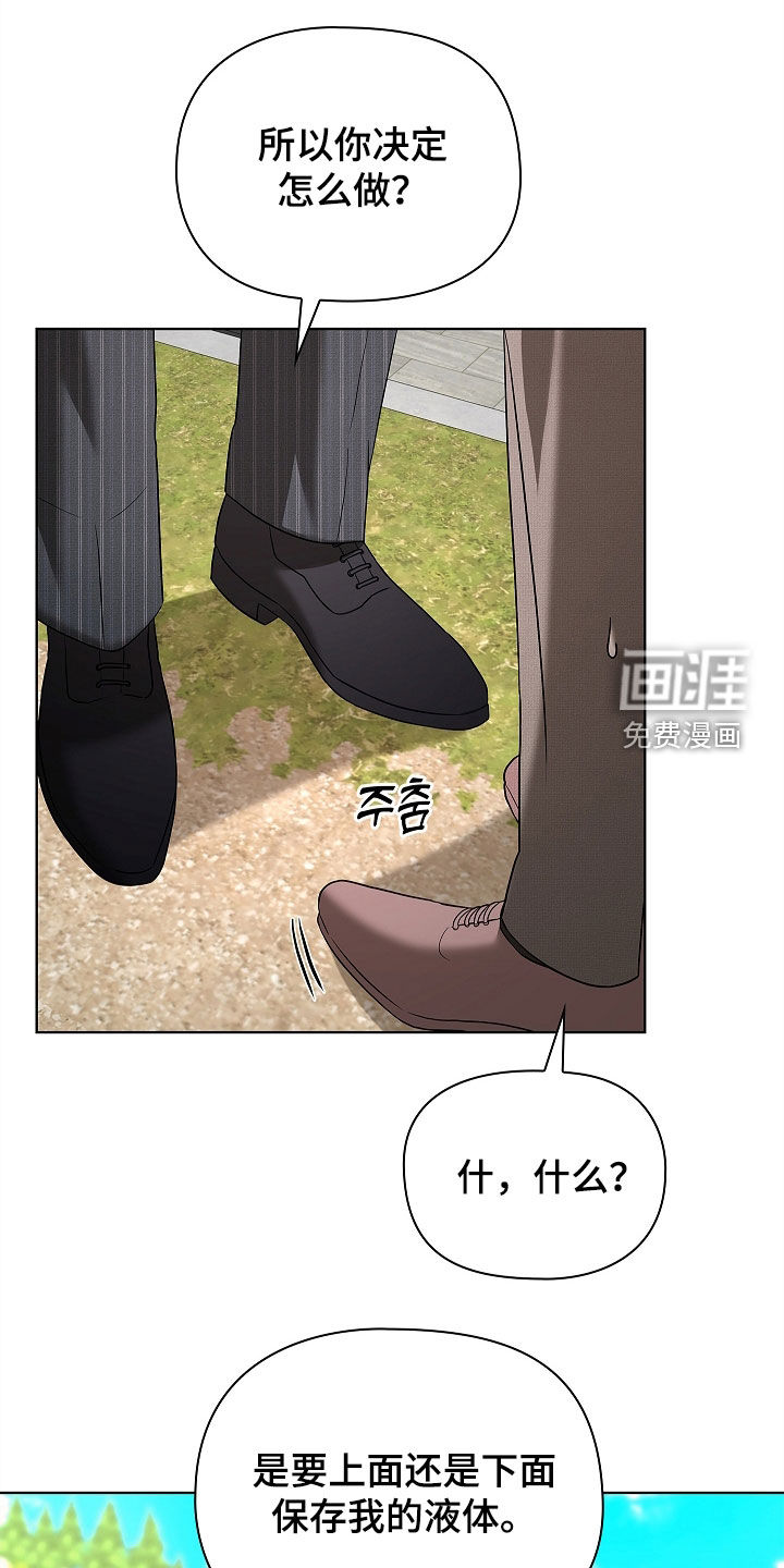 第25话25
