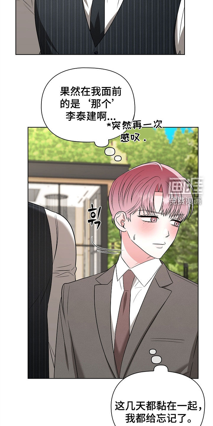 第25话21