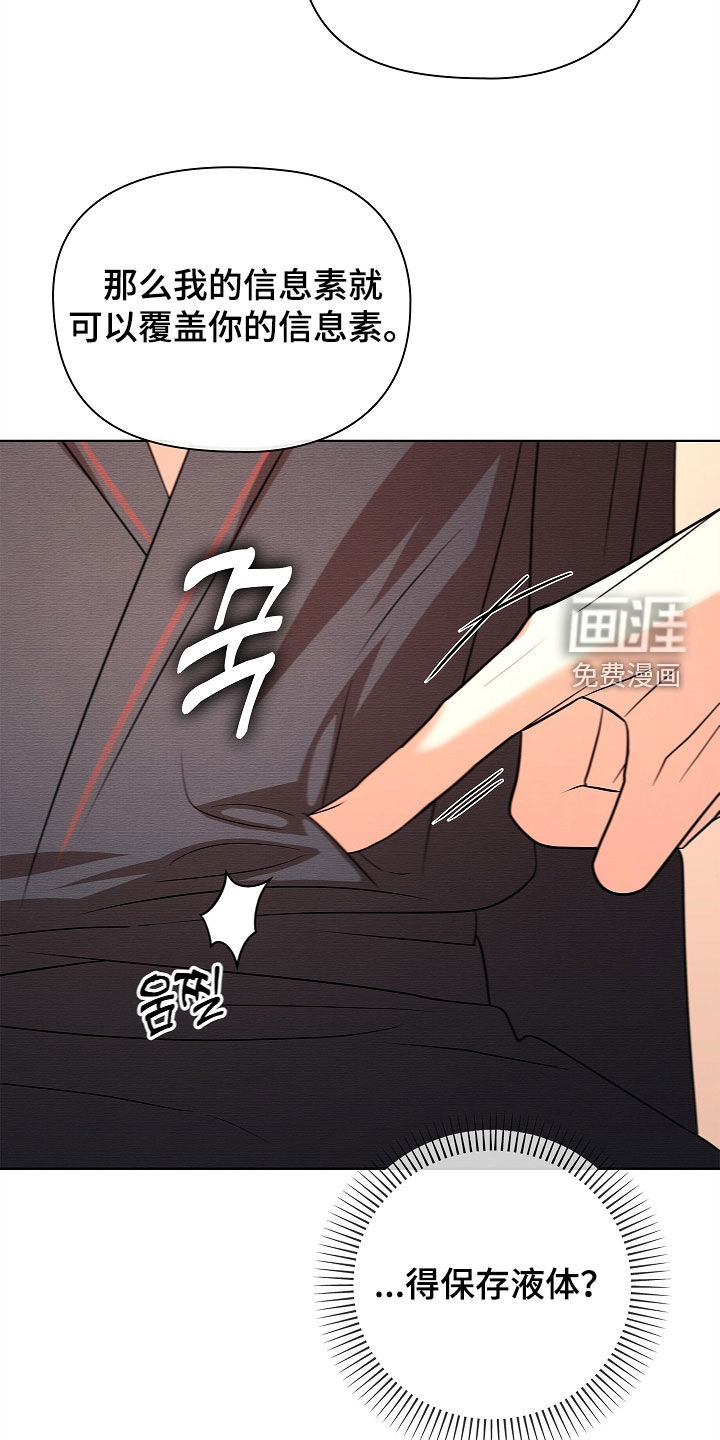 第25话10