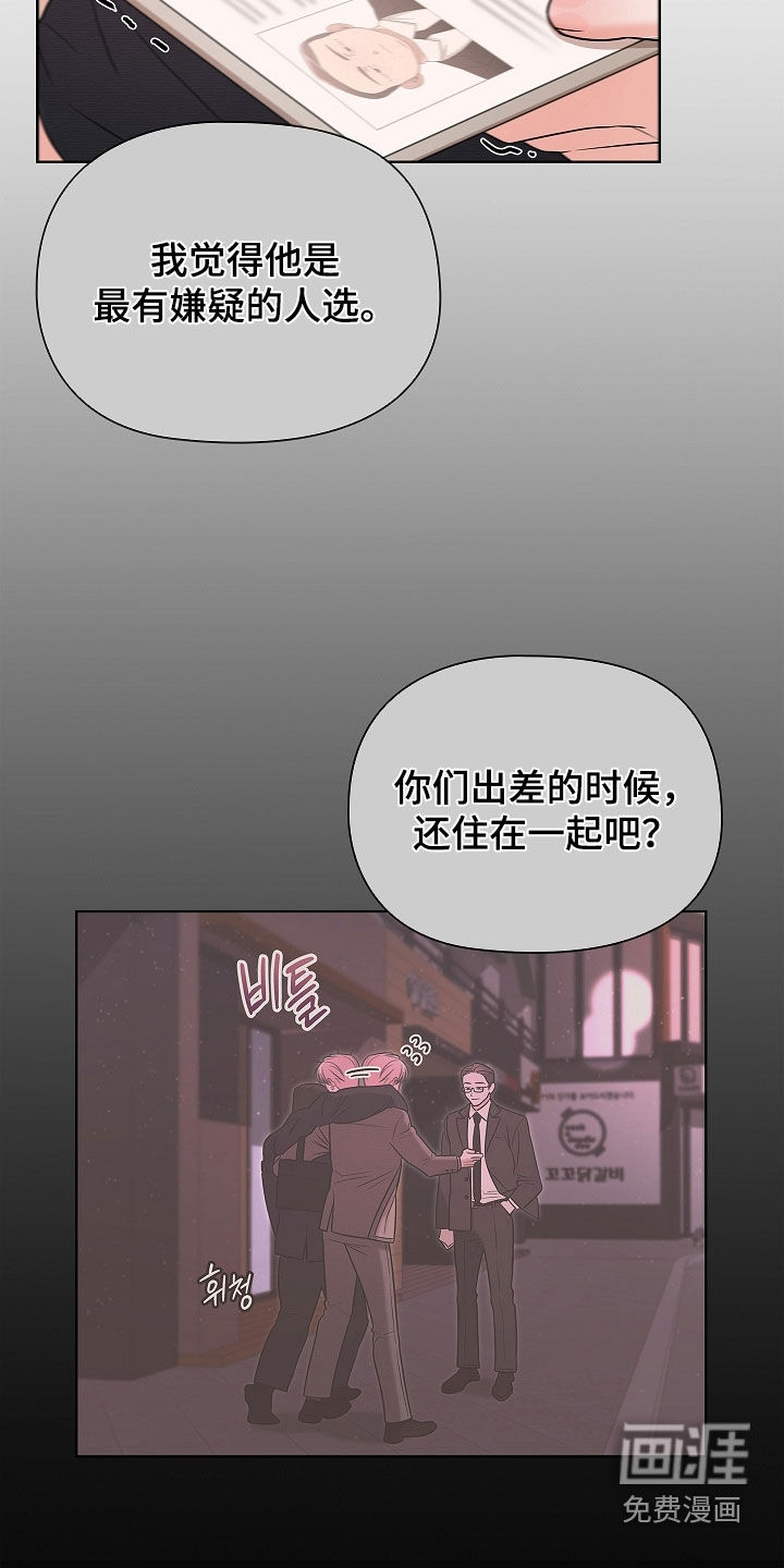第24话3