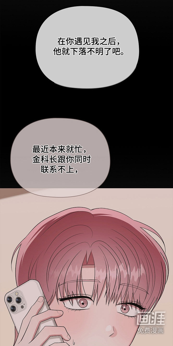 第24话4