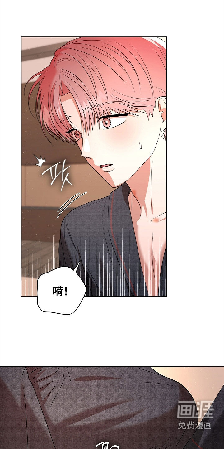 第24话8
